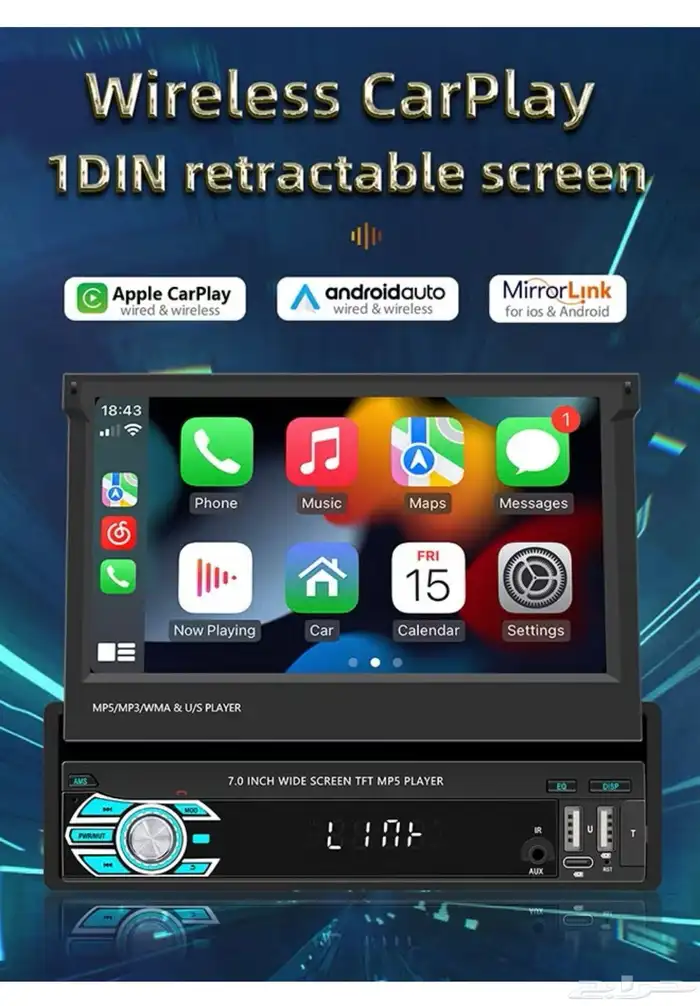 شاشه سياره 8