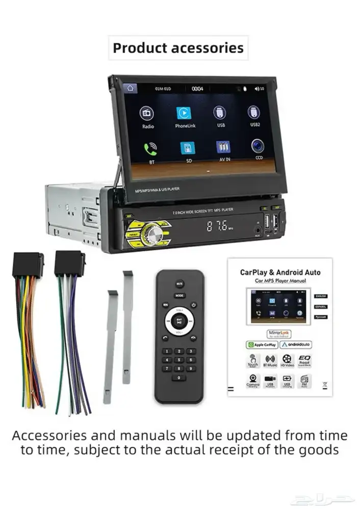 شاشه سياره 23