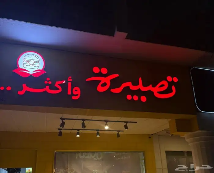 تسوير مشاريع - تسوير أراضي - أسوار مشاريع 11