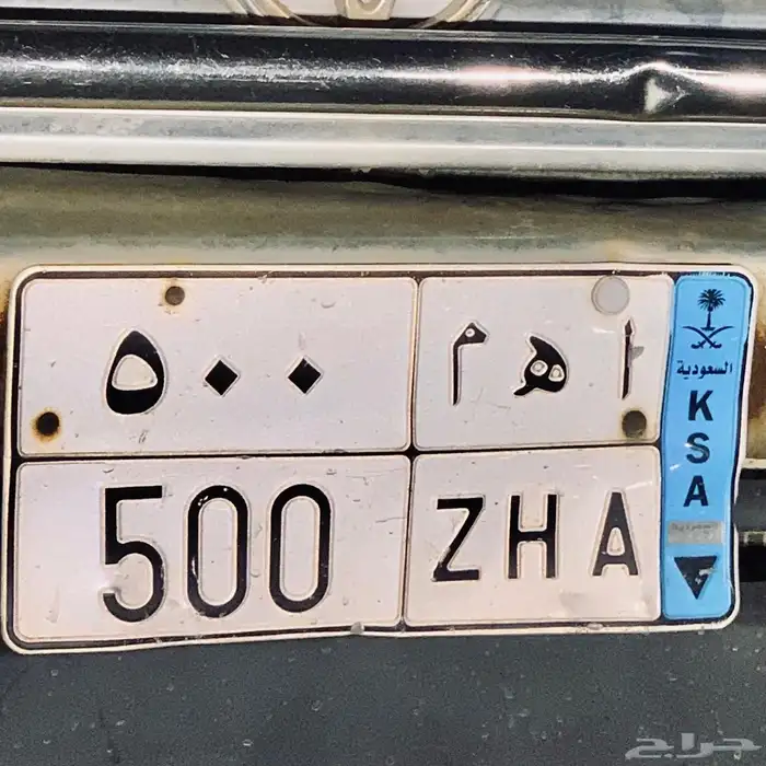لوحة مميزة للبيع أ ه م 500 0