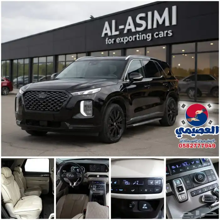 للاستيراد من كوريا _ هيونداي باليسيد _2021 20