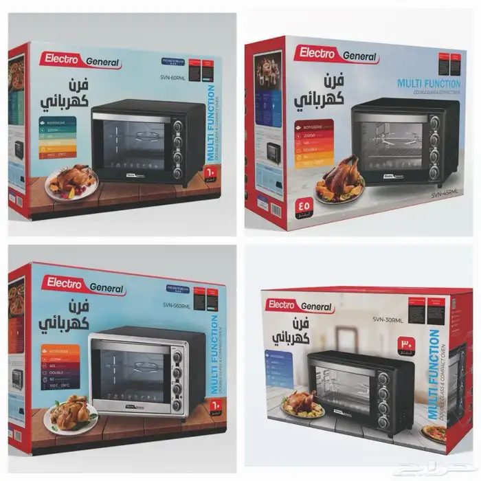 اجهزة تصفية آخر العام 25