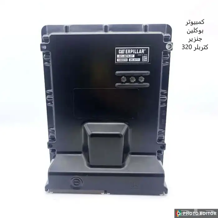 كمبيوتر بوكلين جنزير كتربلر 0