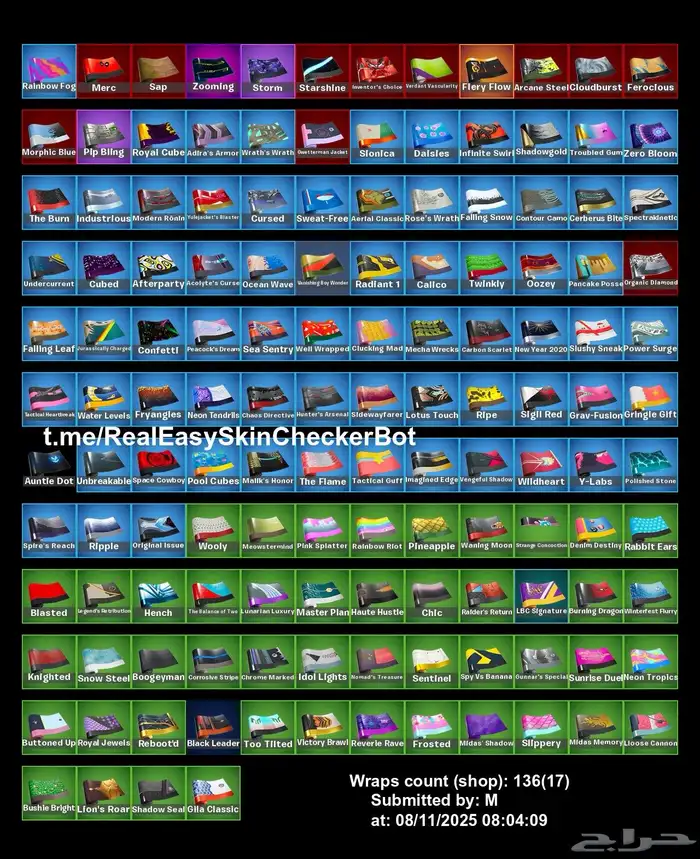 حساب فورتنايت وايلد كات 5