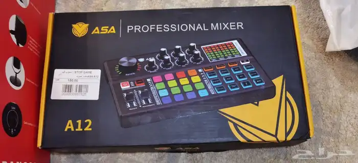 مكسر اذاعي احترافي 3