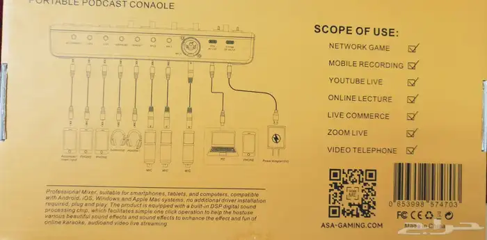 مكسر اذاعي احترافي 0
