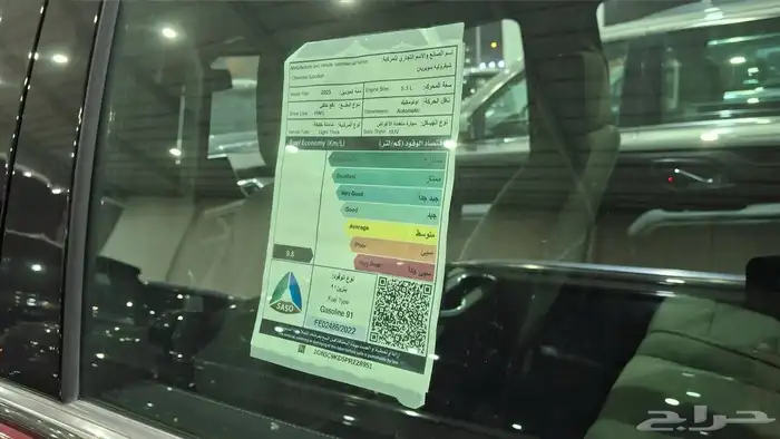 شفورلية سوبربان 2023 LT مستعملة مفحوصة 8