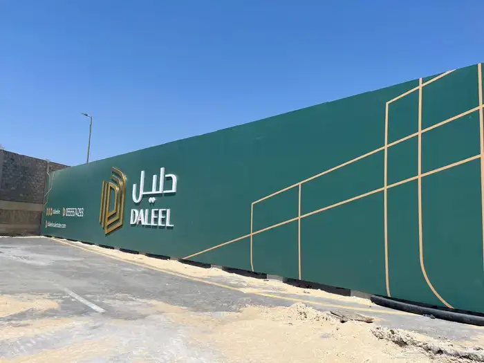 تسوير مشاريع - تسوير أراضي - أسوار مشاريع 74