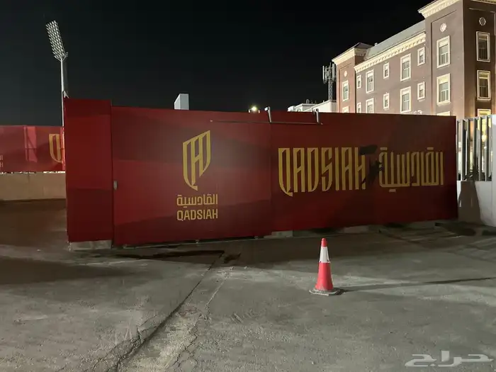 تسوير مشاريع - تسوير أراضي - أسوار مشاريع 30