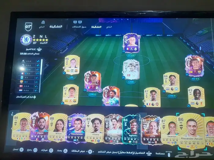 حساب فيفا للبيع 0