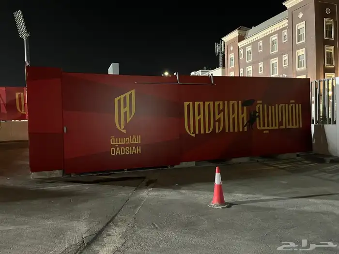 تسوير مشاريع - تسوير أراضي - أسوار مشاريع 29