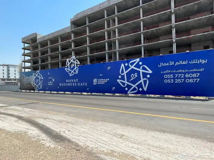 تسوير مشاريع - تسوير أراضي - أسوار مشاريع 76