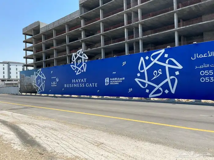 تسوير مشاريع - تسوير أراضي - أسوار مشاريع 75