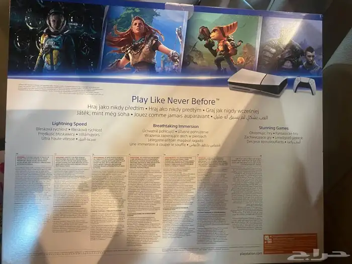 بلاستيشن 5 3