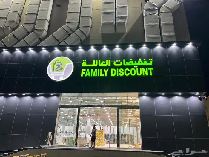 تسوير مشاريع - تسوير أراضي - أسوار مشاريع 25