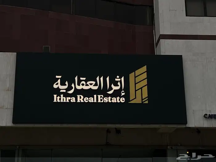 تسوير مشاريع - تسوير أراضي - أسوار مشاريع 50