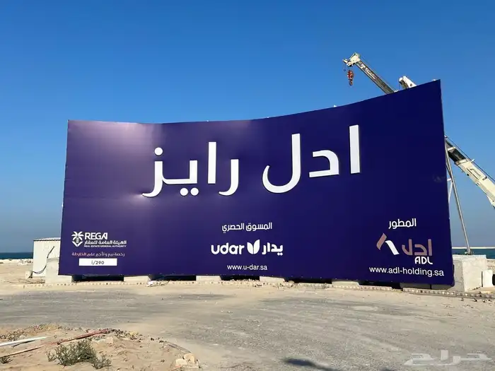 تسوير مشاريع - تسوير أراضي - أسوار مشاريع 45