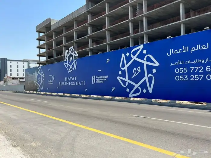 تسوير مشاريع - تسوير أراضي - أسوار مشاريع 77