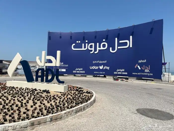 تسوير مشاريع - تسوير أراضي - أسوار مشاريع 44