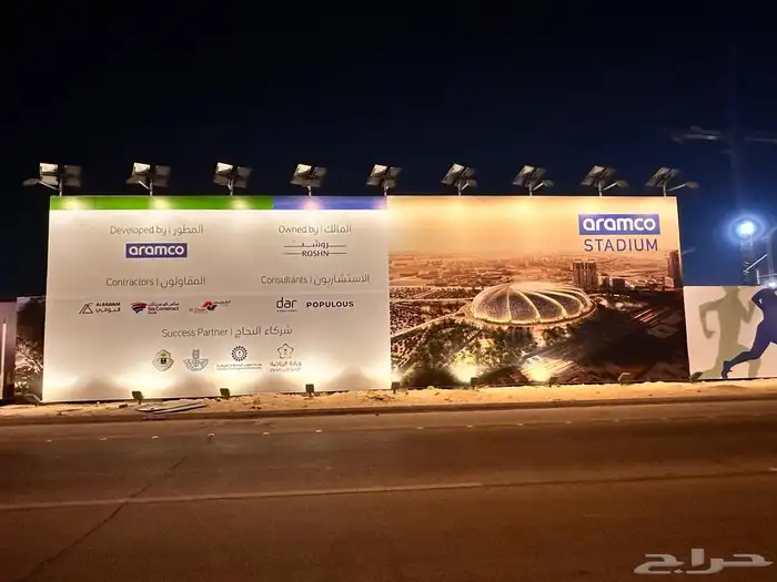 تسوير مشاريع - تسوير أراضي - أسوار مشاريع 39