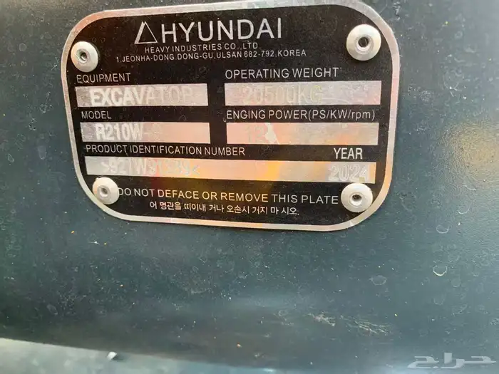 بوكلين هيونداي 2024 اسعارنا غير 5