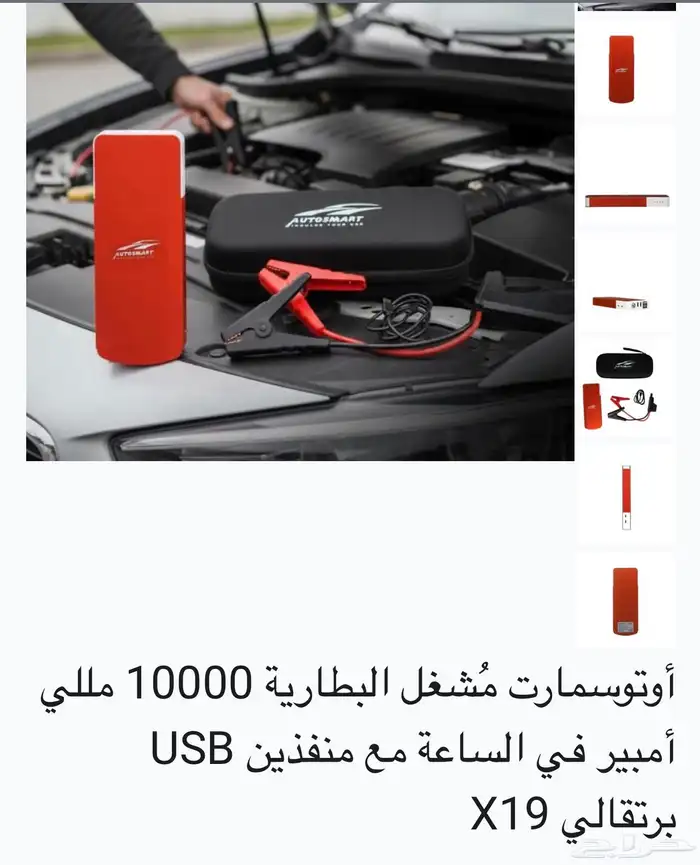 بور بانك أشتراك سيارة 0