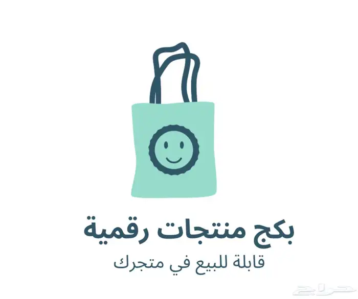 كتب رقميه مميزه 1