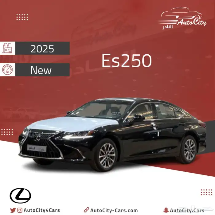 لكزس Es250 AA سعودي 25 كاش اقساط 0