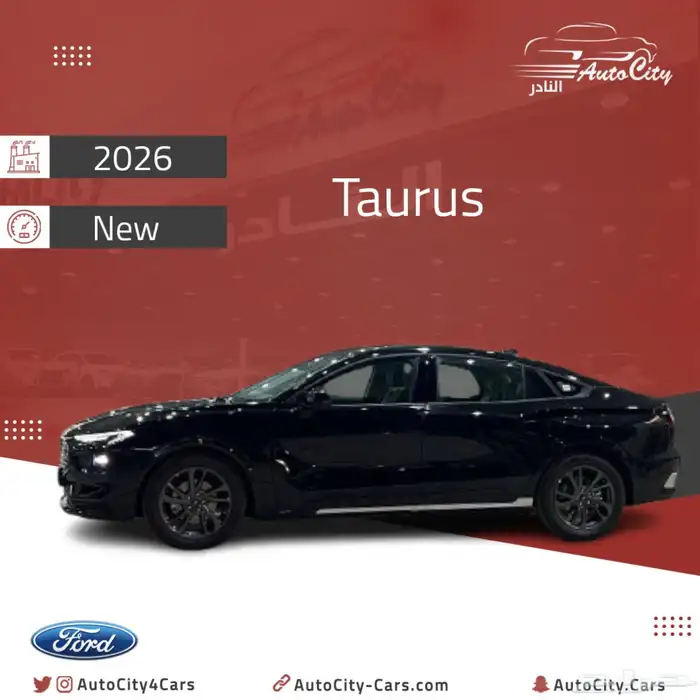 تورس امبيانتي سعودي توكيلات 26 كاش اقساط 0