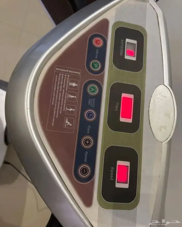 جهاز رياضي استخدام حشمه فوائد 2