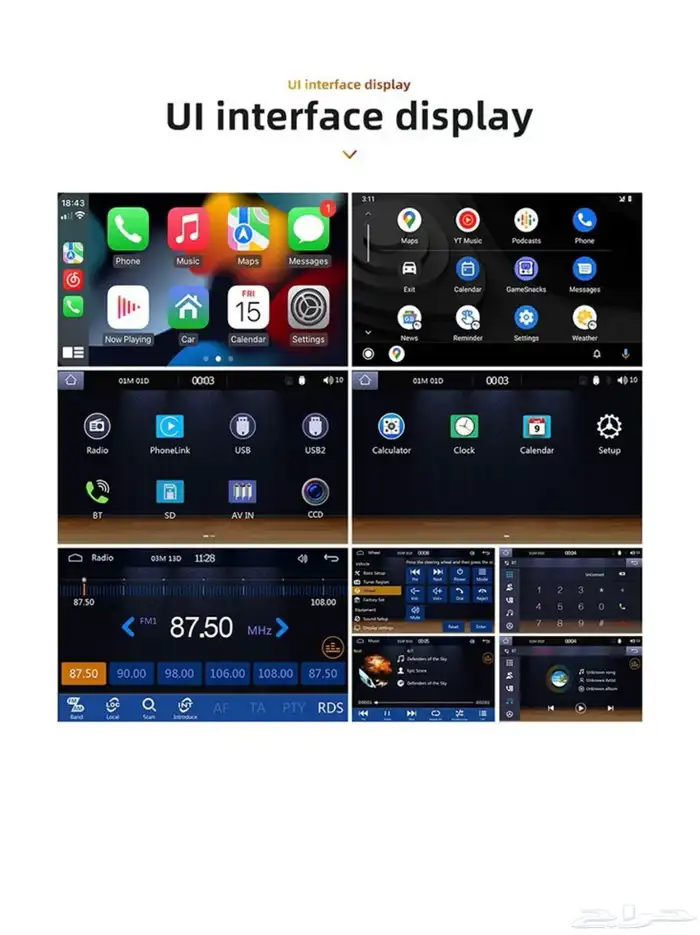 شاشه سياره 20