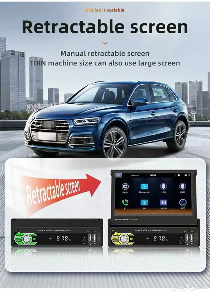 شاشه سياره 9