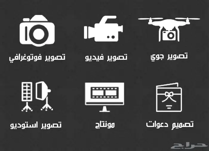 تصوير زواجات ومناسبات المنطقة الشرقية 0