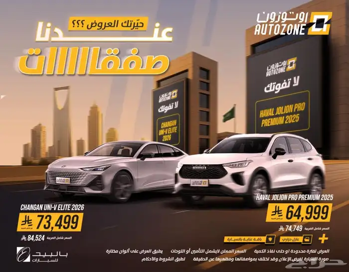 هوندا hrv 2024 7