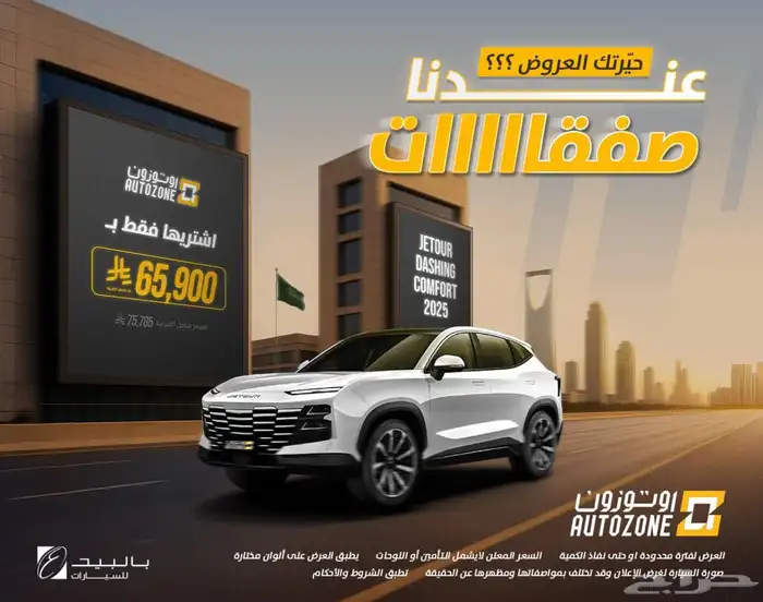 هوندا hrv 2024 2