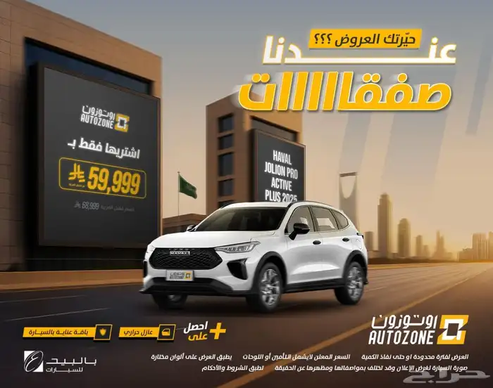 هوندا hrv 2024 3