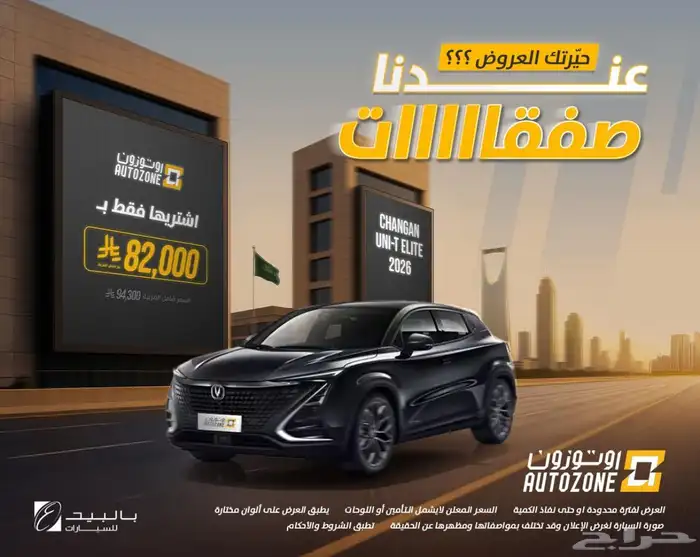 هوندا hrv 2024 0