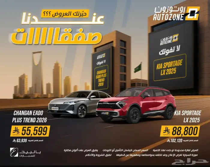 هوندا hrv 2024 4