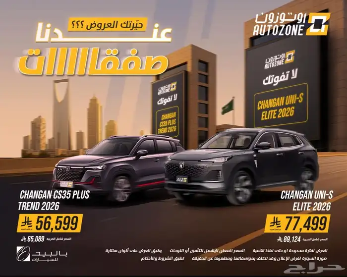 هوندا hrv 2024 5