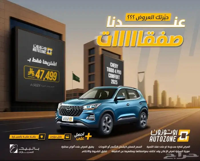 هوندا hrv 2024 6