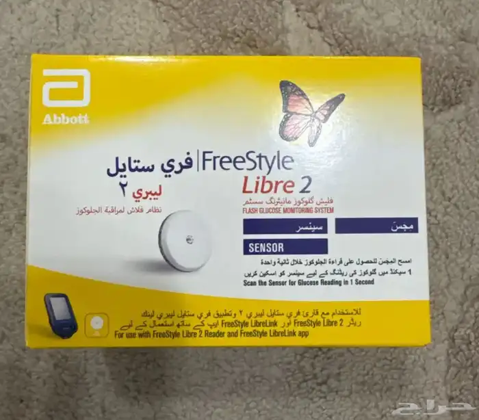 حساسات فري ستايل 0