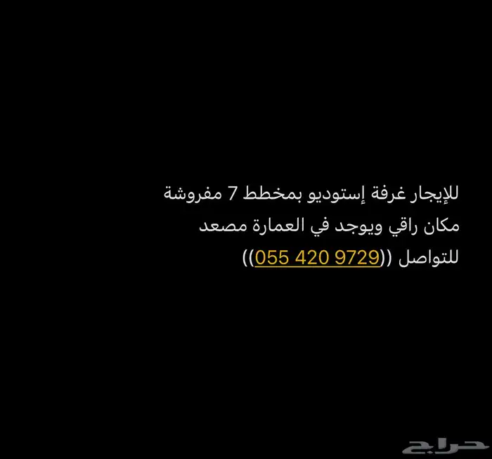 غرفة للإيجار بمخطط 7 مفروشة 0