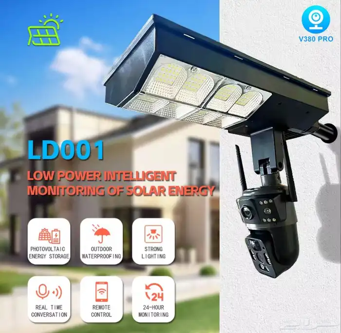 كاميرات طاقة شمسية مع كشاف 2 في 1 1