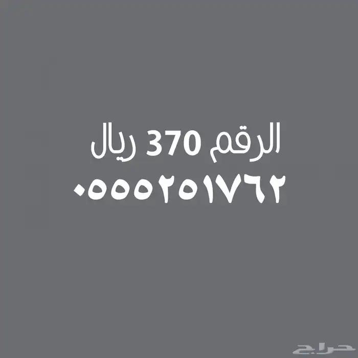 عروض تصفية على الأرقام المميزة 9