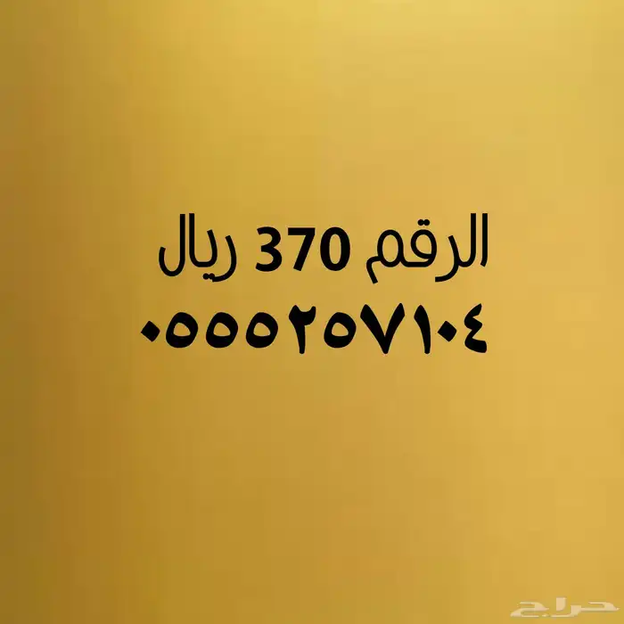 أرقام هايبرد استقبال عام كامل 10