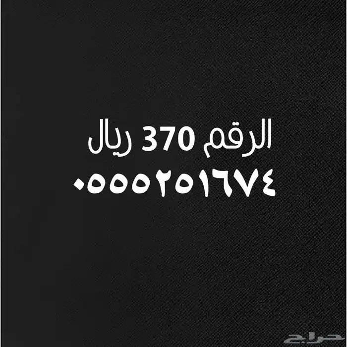 عروض تصفية على الأرقام المميزة 17