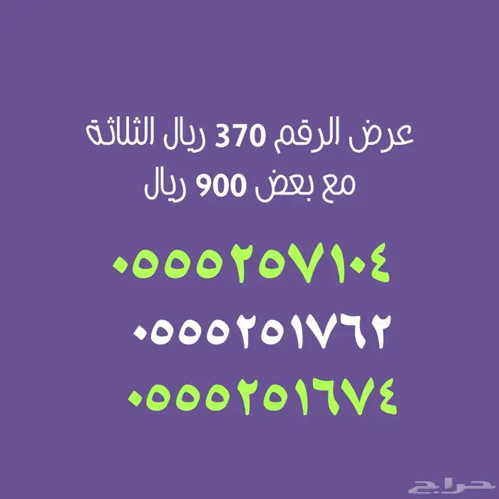 أرقام هايبرد استقبال عام كامل 22