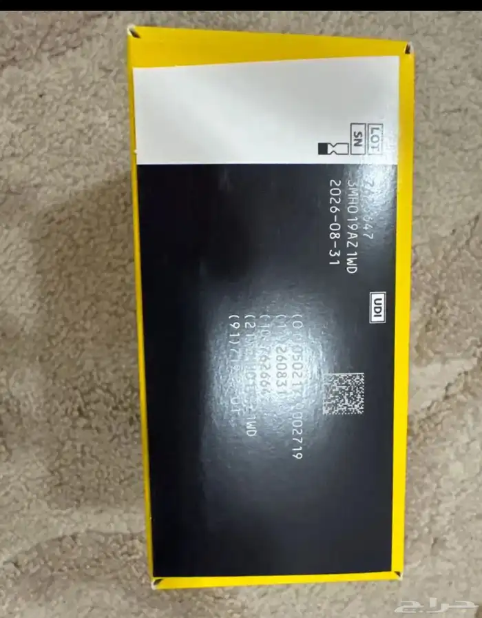 حساسات فري ستايل 1