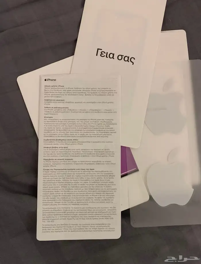 ايفون اكس اس ماكس 10