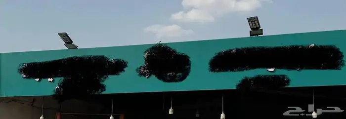 كلادنك للبيع 0